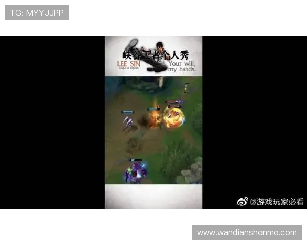 和平精英评论：IG中路突破的成功与失败分析与反思