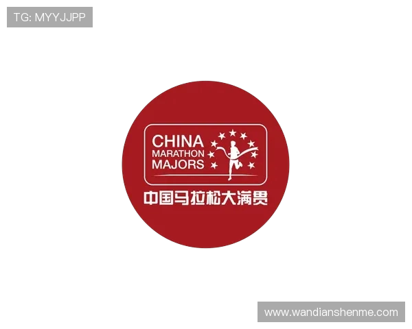 马拉松大满贯积分榜更新上海攀岩队以84分稳居榜首引关注